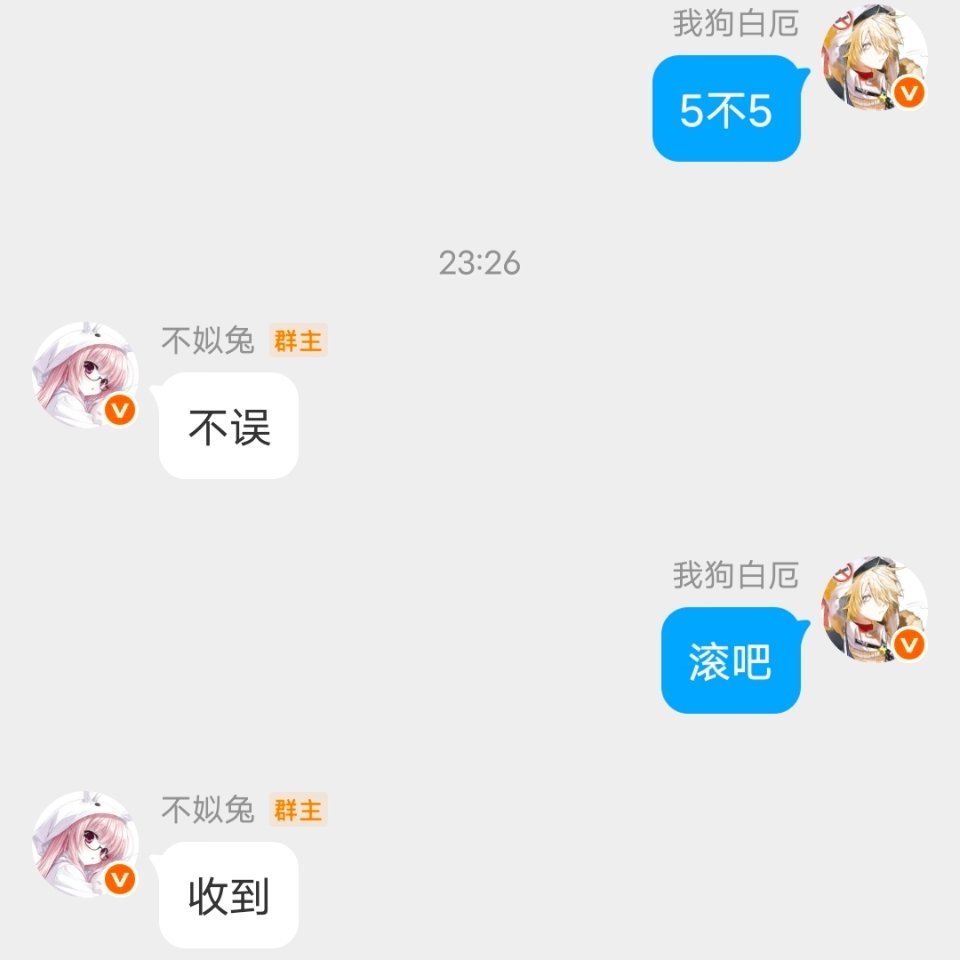 好5语 