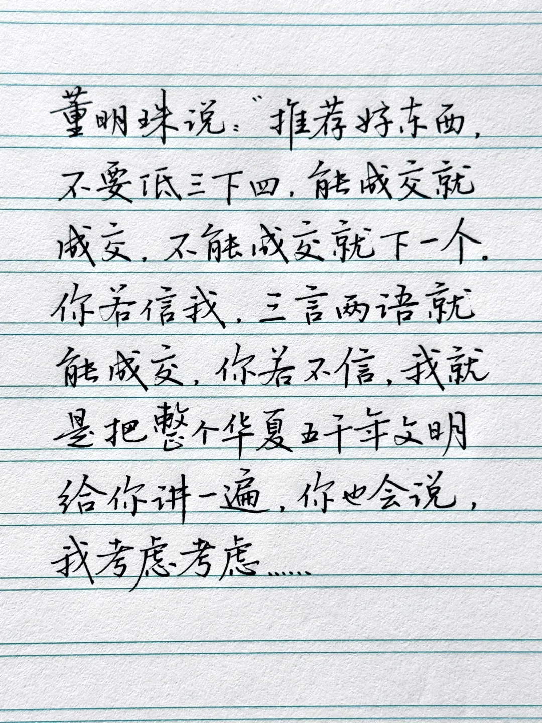 你在生活中肯定也遇到过这种犹豫不决的人