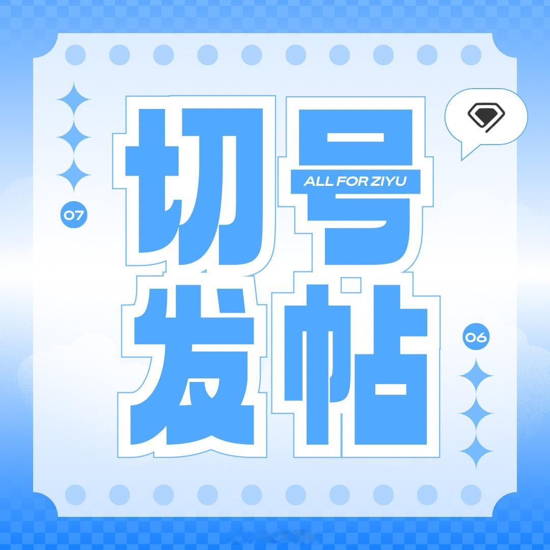 最后一个小时多线并行，各项任务做完了没有！发帖量差2000＋反超成为第一捞超莱克