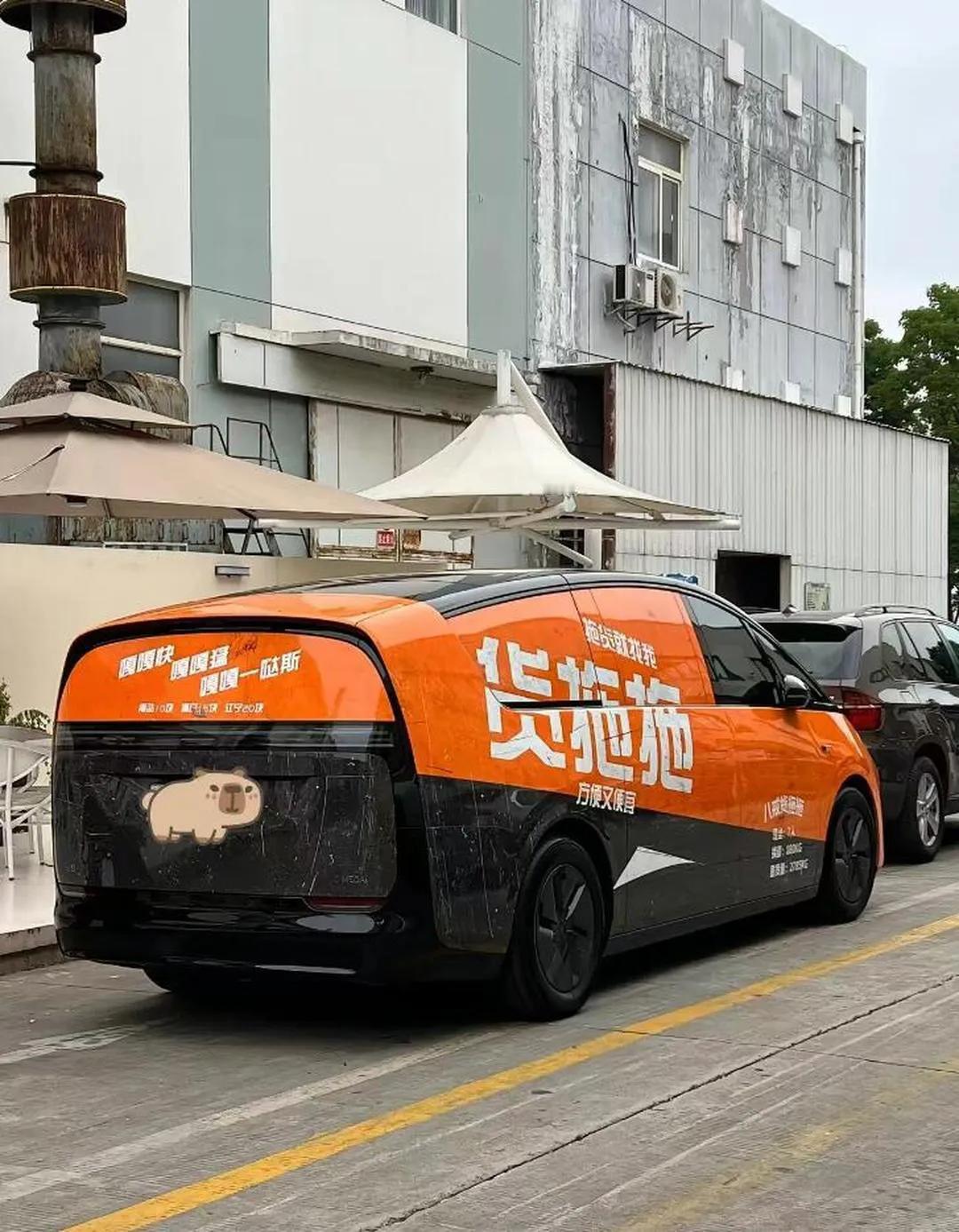 这是搞什么业务，货拖拖，会不会有点大材小用啊？不过，这看起来居然毫无违和感[偷笑