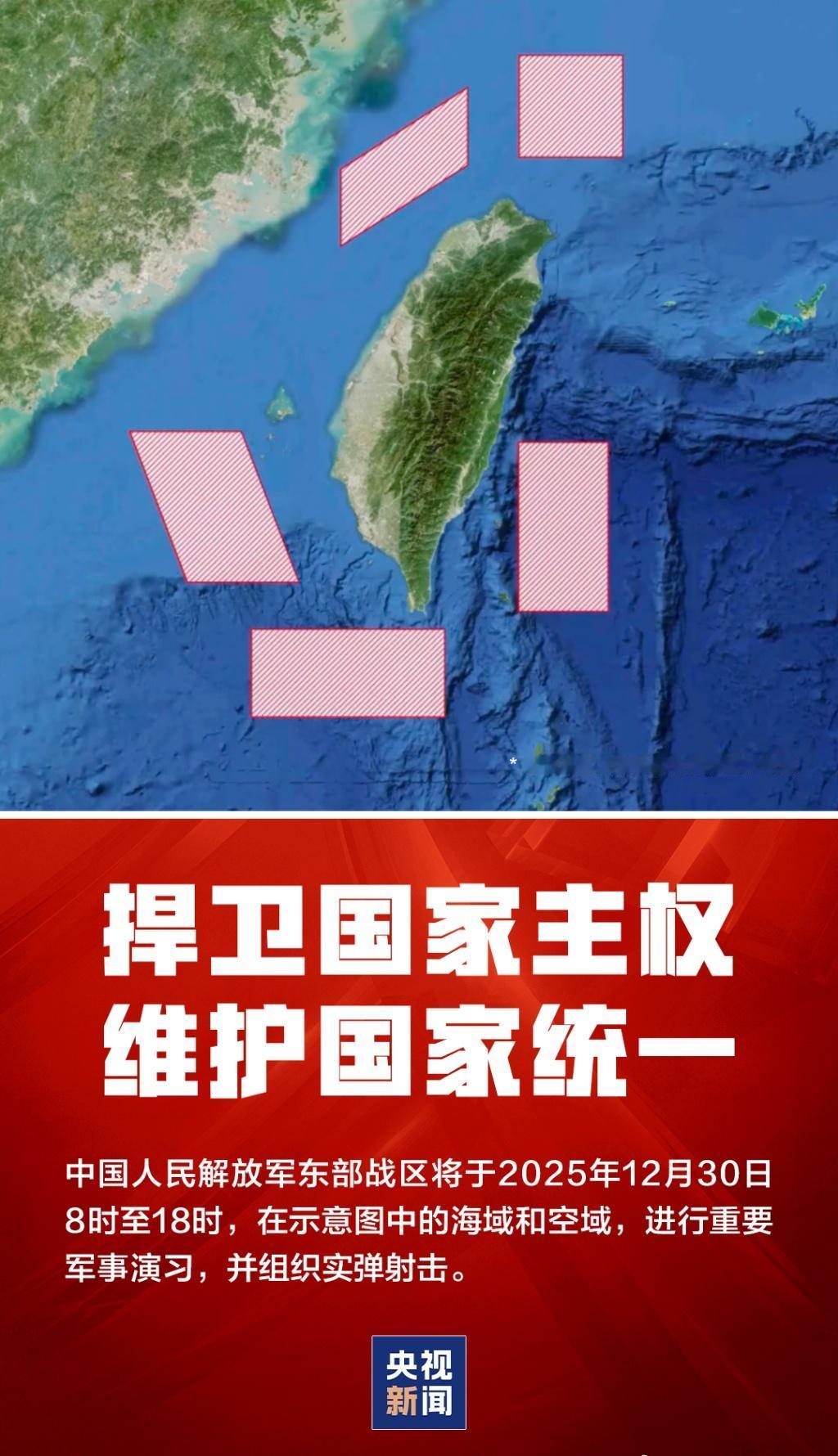 对湾湾和日本，我们必须要反思

           从民意上说，我们不能只强调