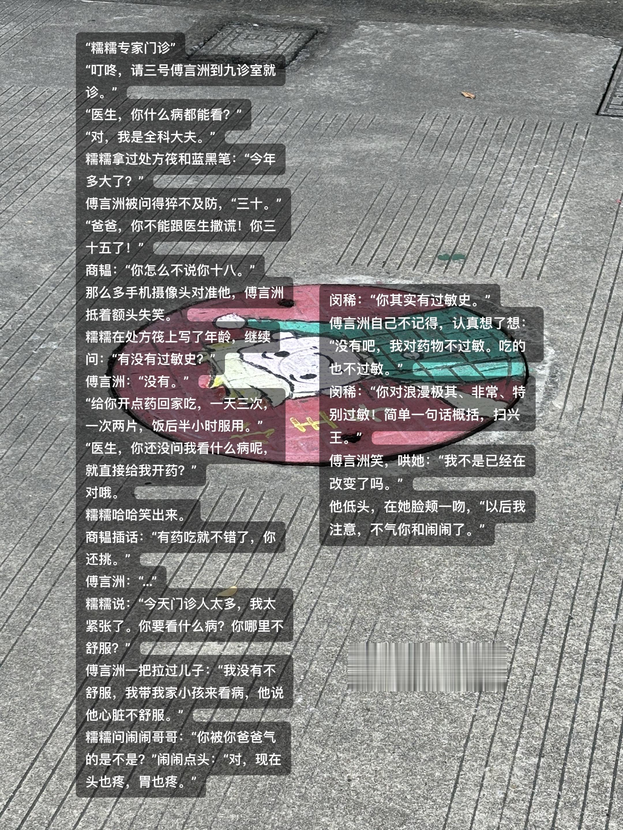 这下大家都知道傅言洲非常气人喽～会气的人心脏疼哈哈哈哈哈哈哈