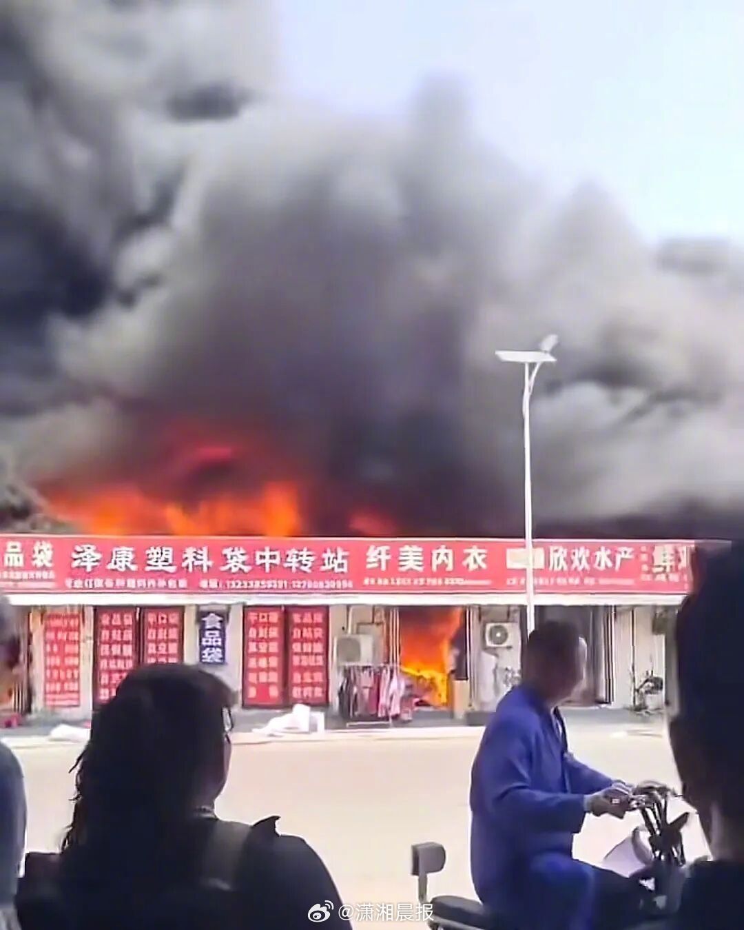 【#商丘一农贸市场发生火灾#，一排店铺上方黑烟浓重，当地：已处理完毕，无人员伤亡