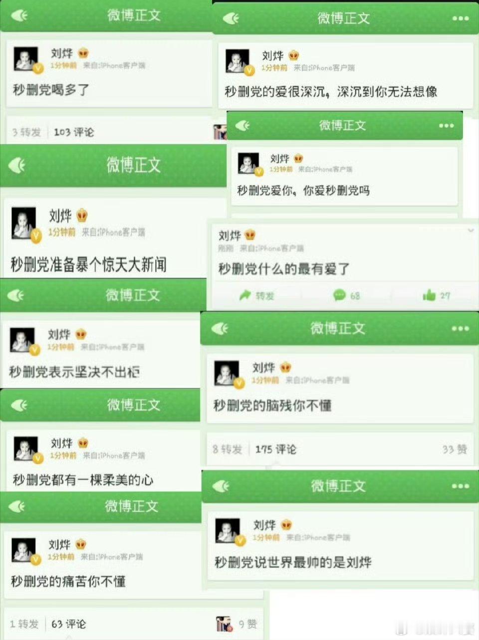 军烨文艺复兴，蓝宇情怀再现!2025年，爱依旧炽热。最爱你的人是我？刘烨毫不犹豫