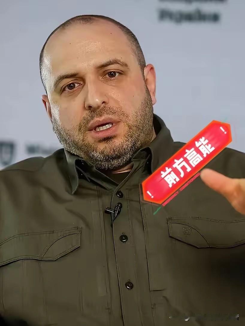 就在刚刚
乌克兰正式宣布
 
11月22日，乌克兰国家安全与国防委员会秘书乌梅罗