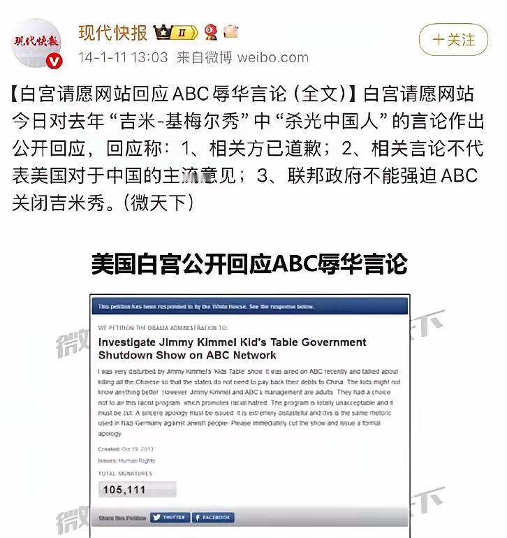 中国怎么做都不对：买美国芯片不对，不买美国芯片也不对，美国辱华叫言论自由，我们正