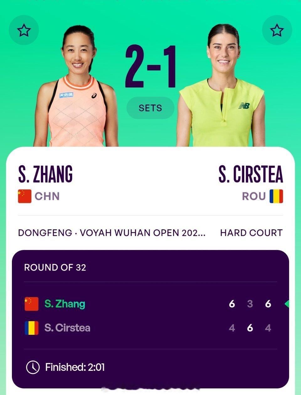 📢张帅晋级武网16强📍【2025武网】女单第二轮🎾张帅2-1（6-4、3-