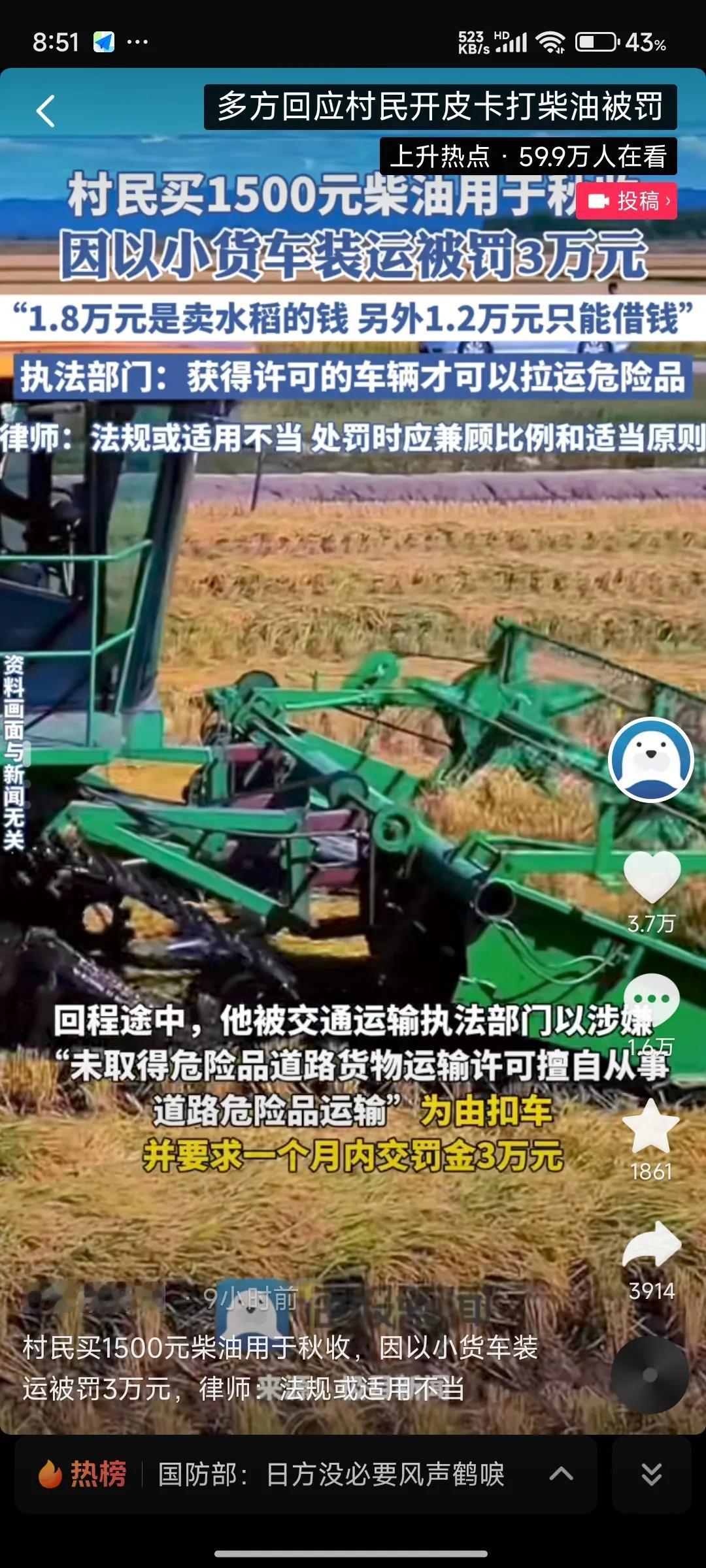 为什么路政一罚都是几万起步？前几天郑州一个卡车司机，因为超载违规上高架，被路政拦