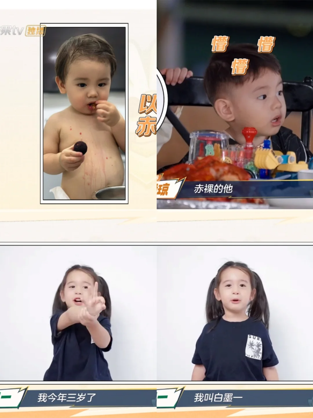 墨汐墨一一直都是可可爱爱的