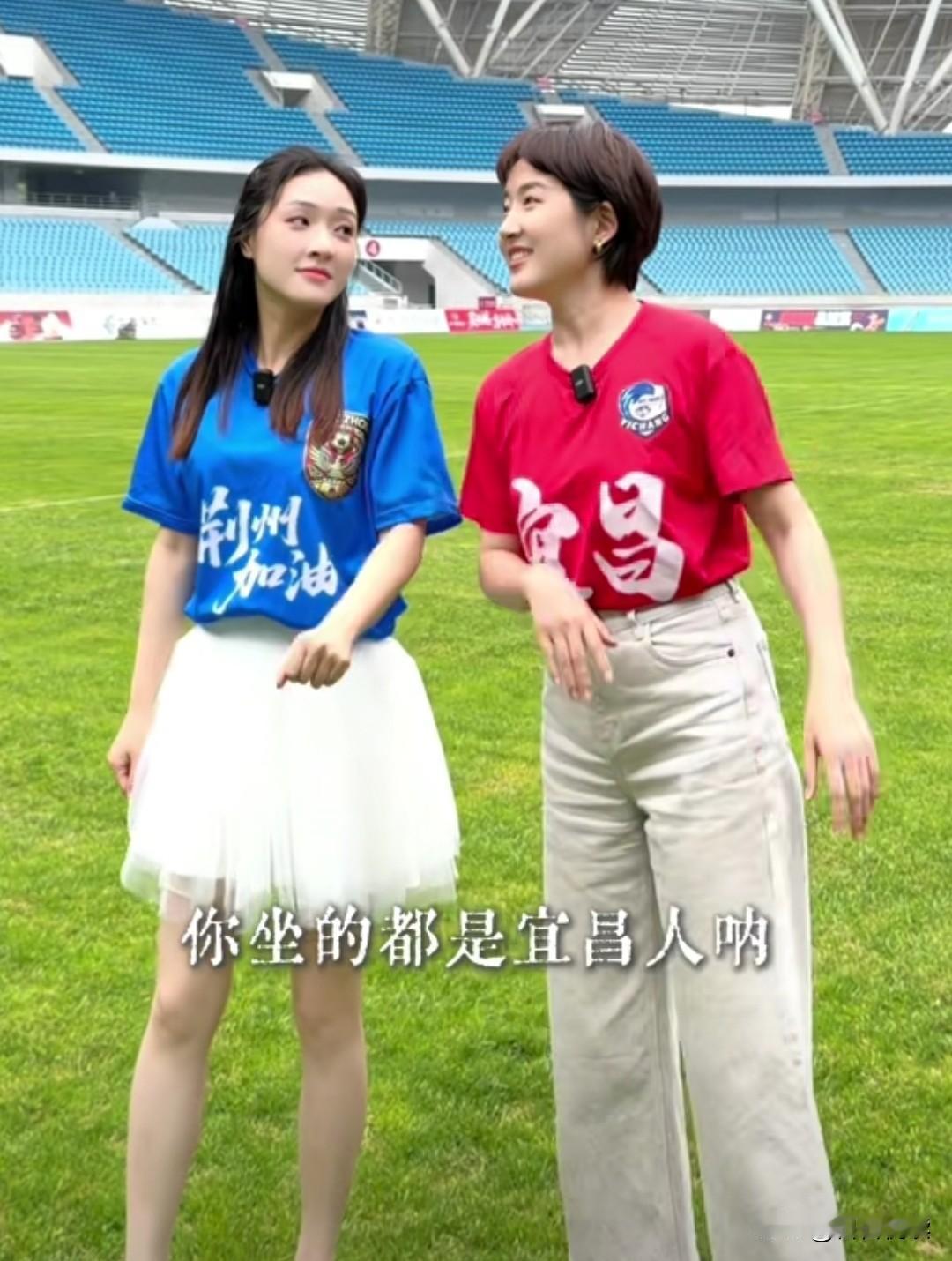 今天刷到荆州电视台主持人唐添栖，跟宜昌三峡电视台主持人彭阿姝合拍的视频，俩人为5