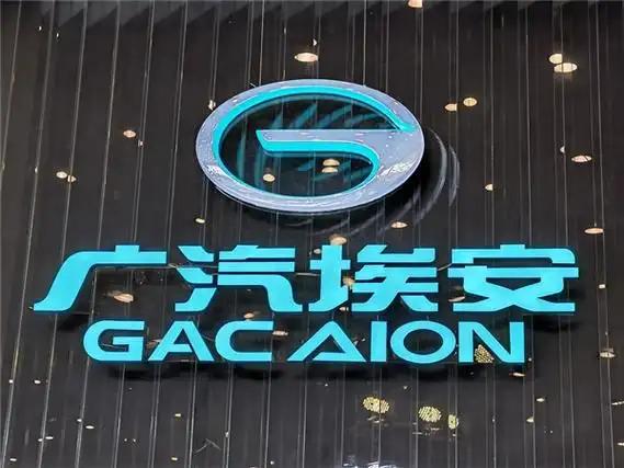 21万台广汽埃安营运车，电池15万公里准时趴窝。

近期上百网约车车主集体投诉，