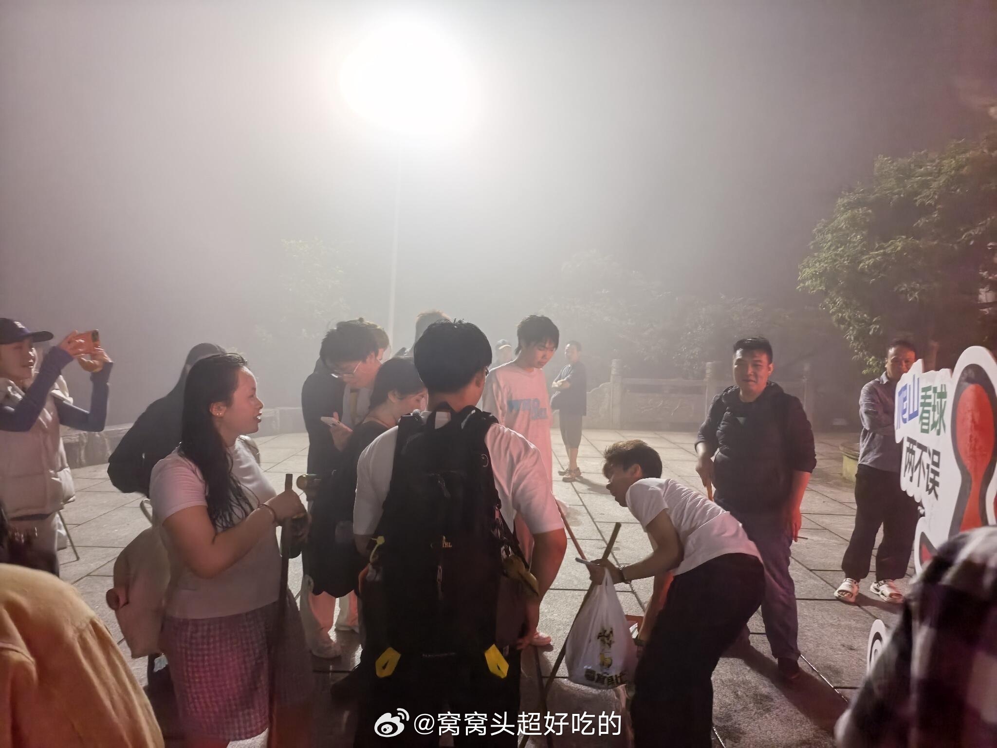 凌晨4点山顶坐满看球的人球迷凌晨爬南天门给C罗加油这次是真的站满了人，夜爬南岳衡