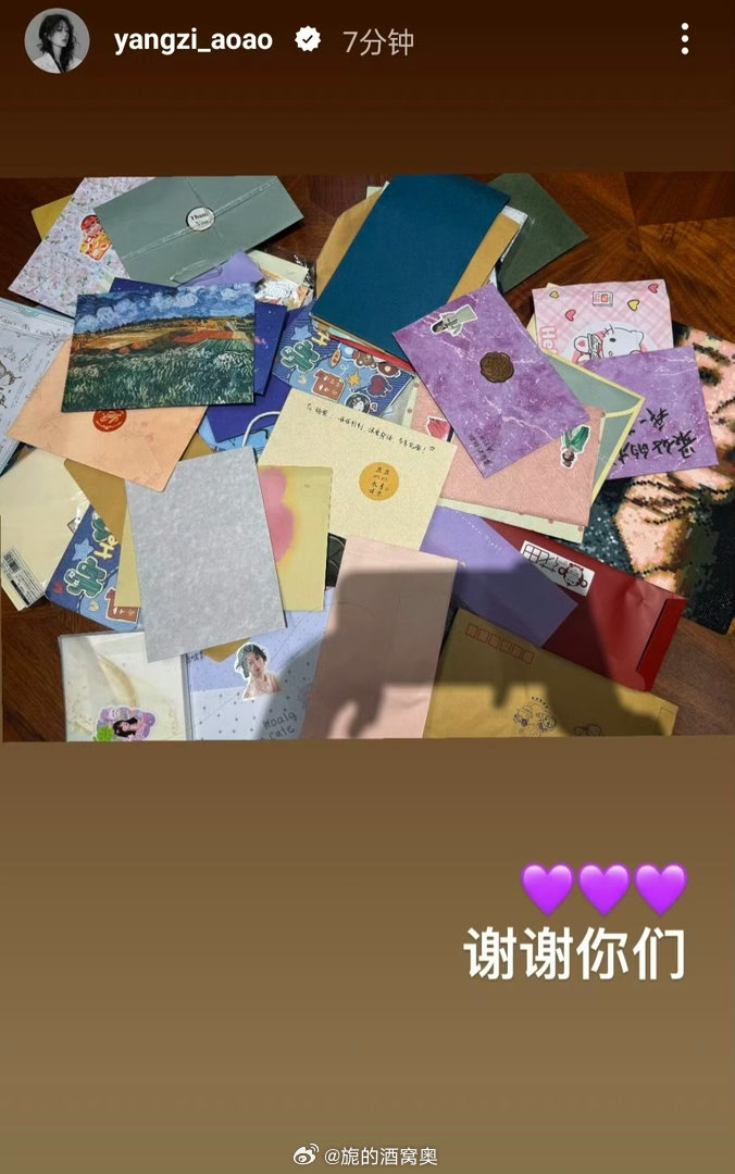 阿紫更新ins快拍：谢谢你们💜老婆看了大家的信一定很感动🥺🥺🥺 