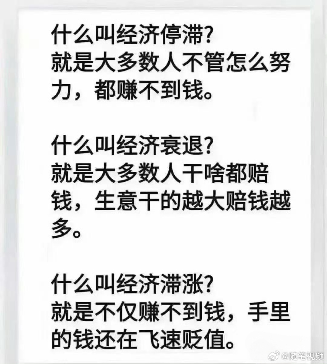 是这个道理。 ​​​