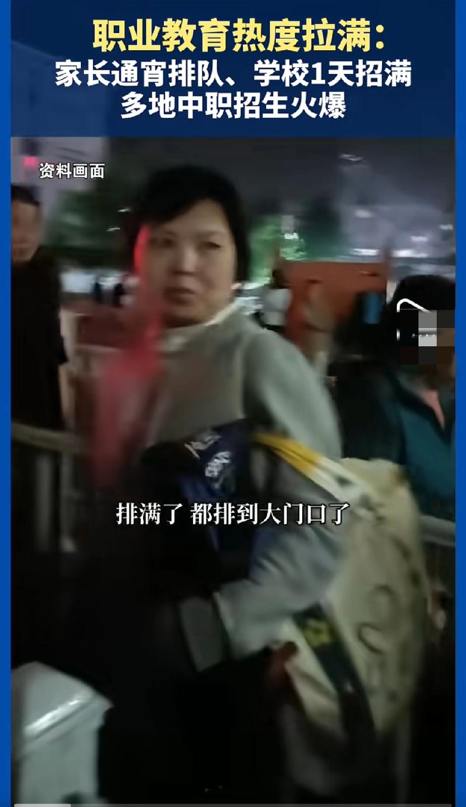 你会考虑让孩子上职校吗？

放在以前我肯定坚决不同意，总觉得职校是成绩差孩子的退