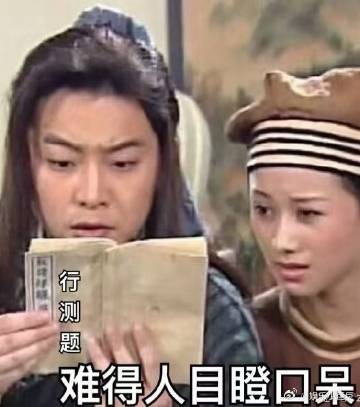被吴彤上了一堂音乐文化课 吴彤把音综变成文化课堂！从传统音律讲到五行养生，连音符