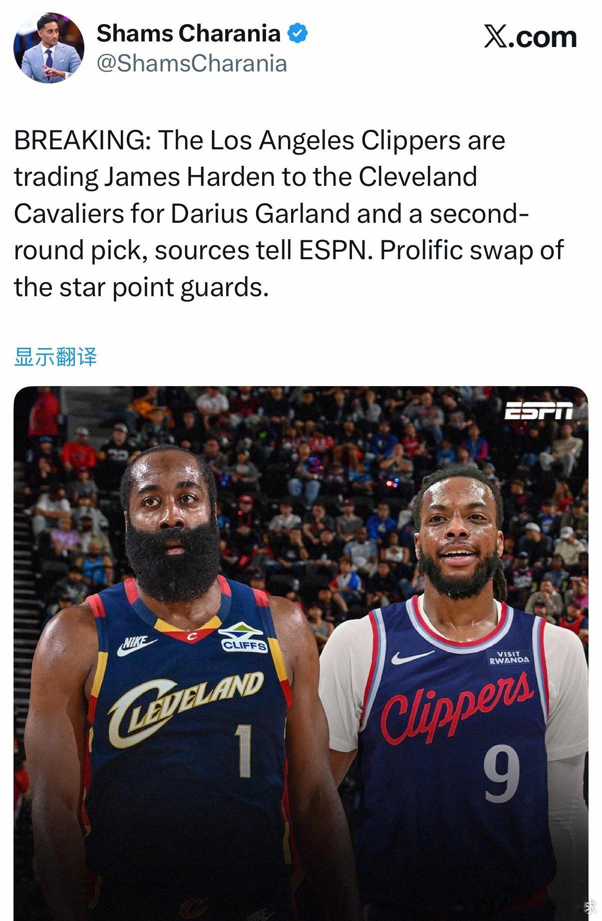 【重磅❗】Shams： 消息人士向ESPN透露，洛杉矶快船队将把詹姆斯·哈登交易