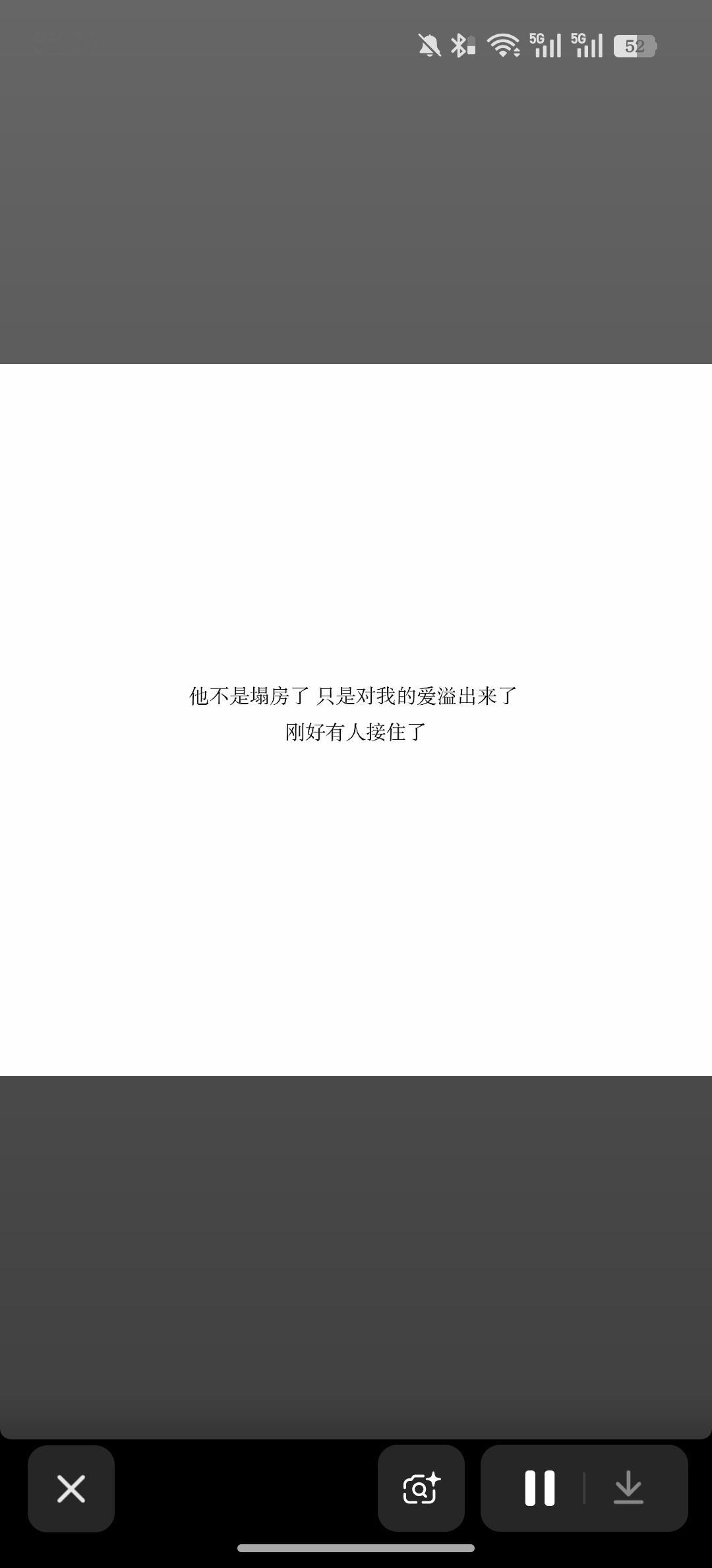 我熬出幻觉了吧
