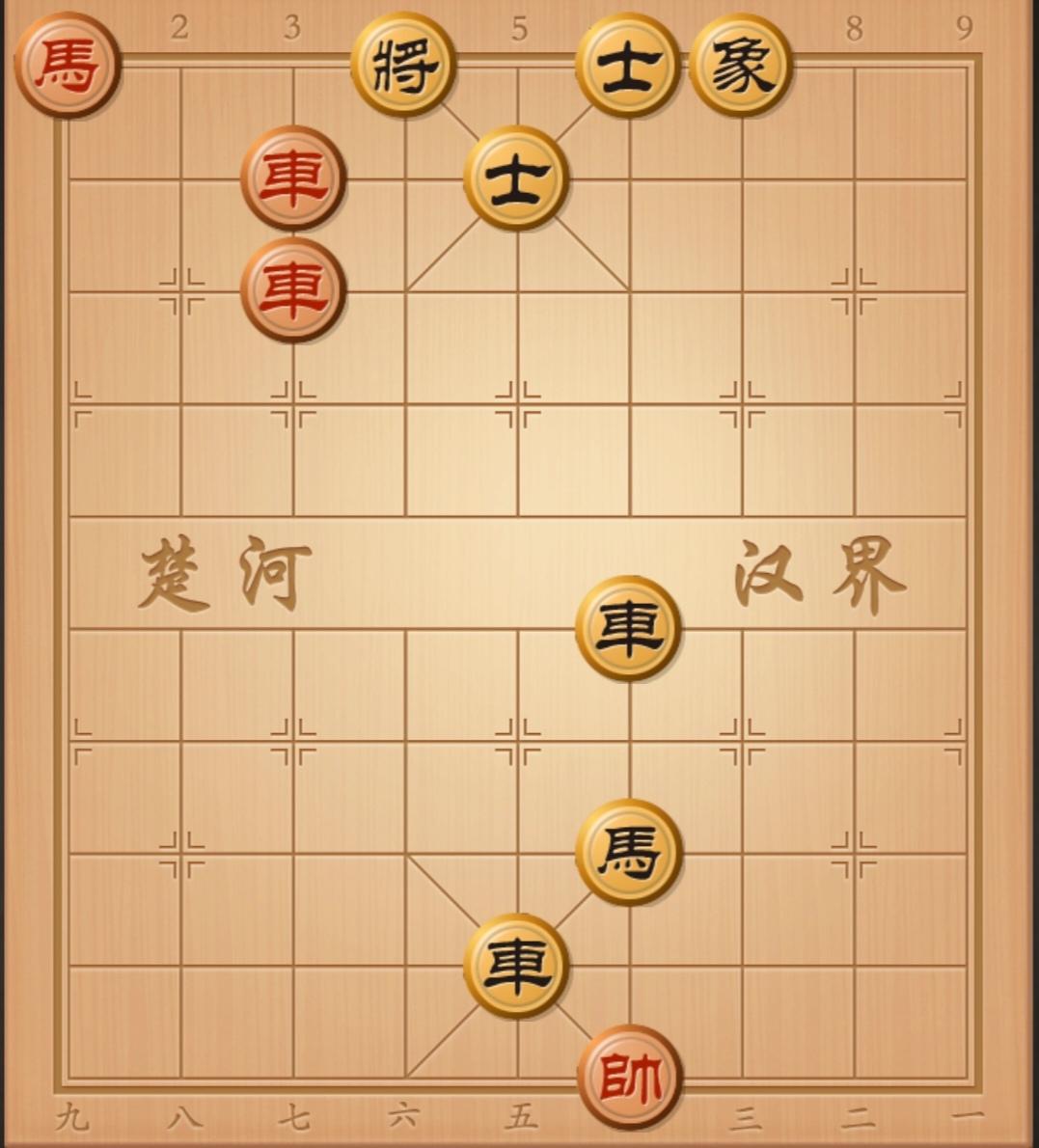 14象棋高手能写出此残局正解棋谱吗？各位棋友，看看评论区棋友写出来的棋谱对不对，