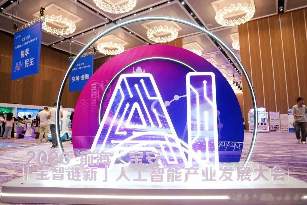 深圳一路向西！前海宝安中心区甚至西乡板块含金量正在急速上升～爆金币的概率极大具身
