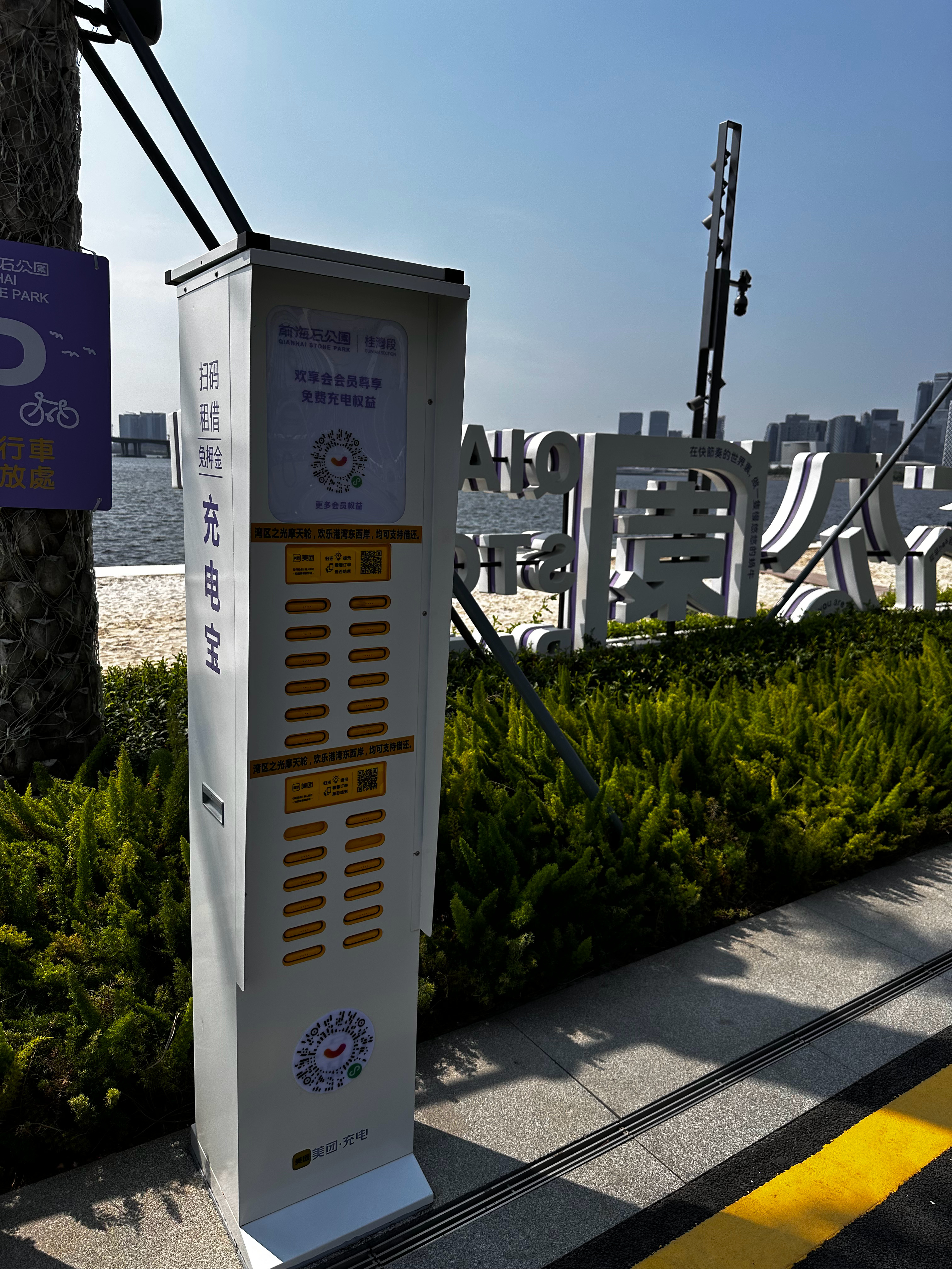 没有桌子放，那就自己做个柜子。今天天气真不错，海风、阳光、沙滩...每天吃完午饭