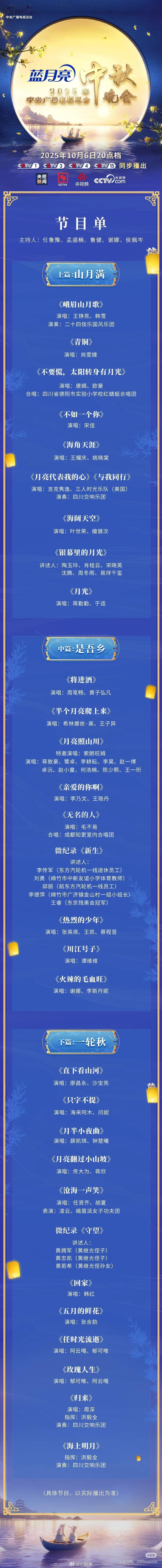 十个勤天[超话]十个勤天今晚第十二个节目今晚锁定CCTV1十个勤天‖种地吧 ​​