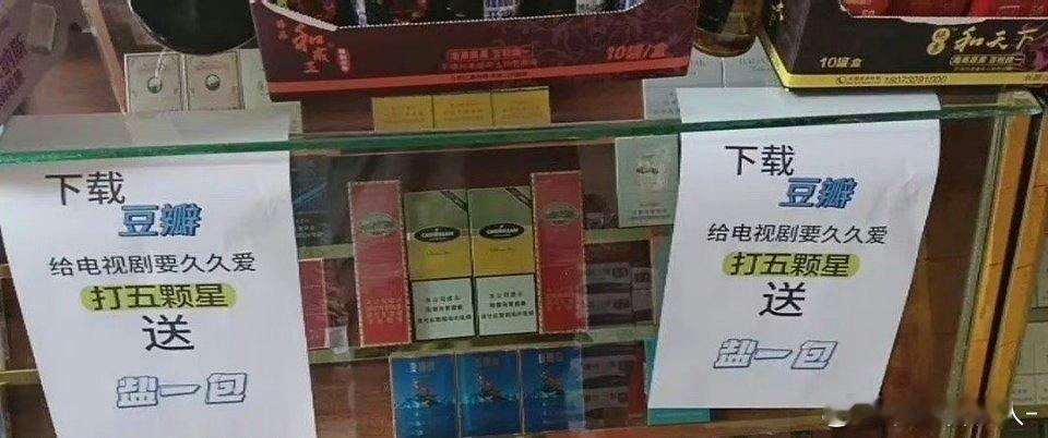 承欢记这个剧受众是年轻人，应该去商场里，答对送奶茶 cdk，比如奶茶五元优惠券 