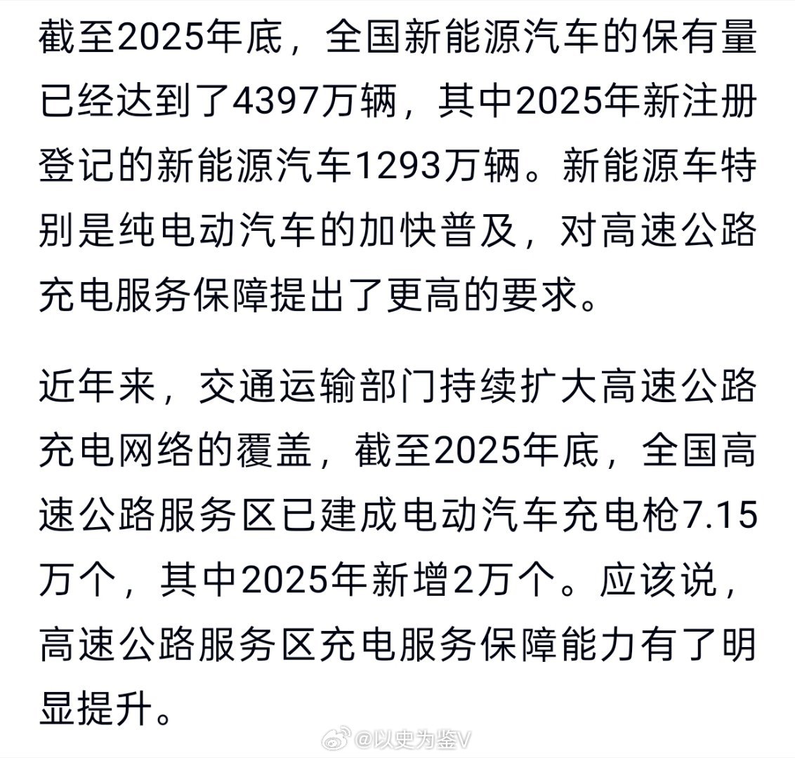 冬季出行不再纠结油还是电其实要是百公里左右的短途而言，油车电车都不用纠结，既然是