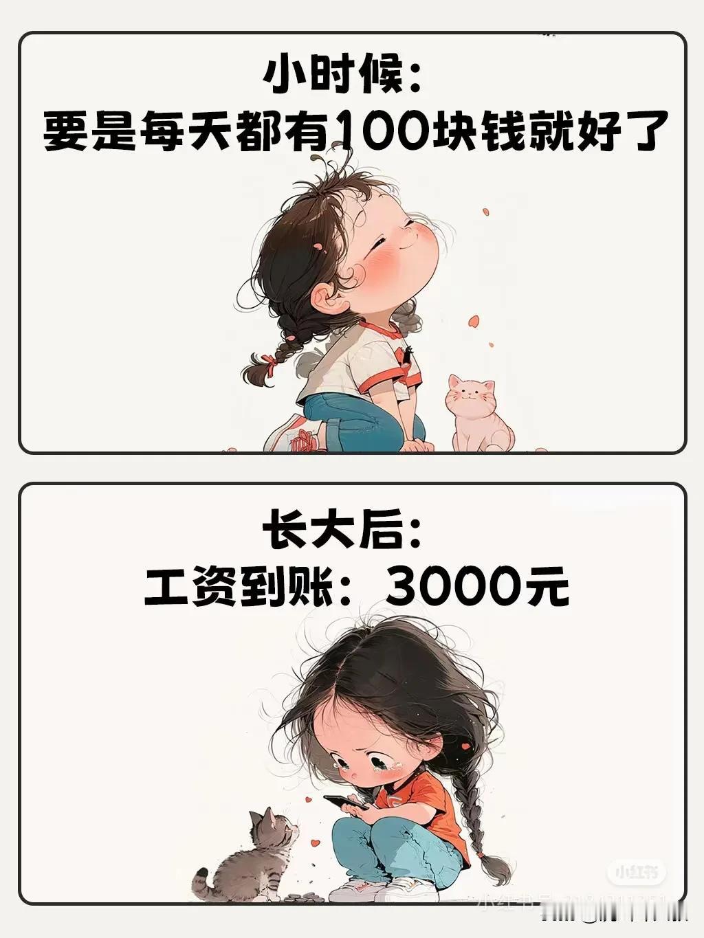 #夏日生活打卡季#好气，几年前偷懒把数据库名单里的性别一栏都优化了。21到23的