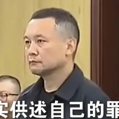 北大副校长被判8年

曾经是四川文科状元，学业一路拔尖，全部职业生涯都在北大体系
