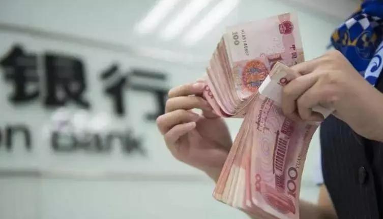 存钱要小心，国内又有两家银行破产，一点也不赔，这次是辽宁营口沿海银行和甘肃白银市