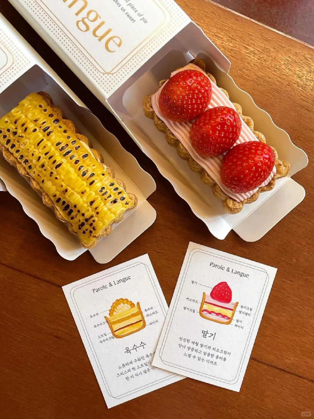 🇰🇷我愿称之为首尔延南洞天花板甜品……