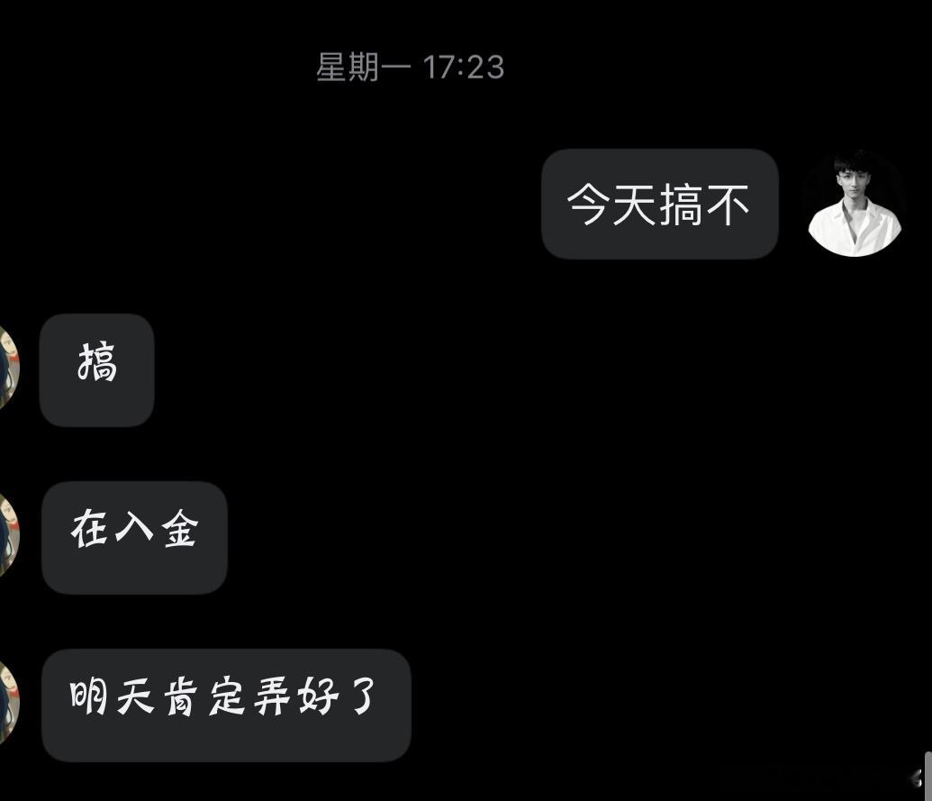 黄金  也就两天，还是熟悉的节奏。 