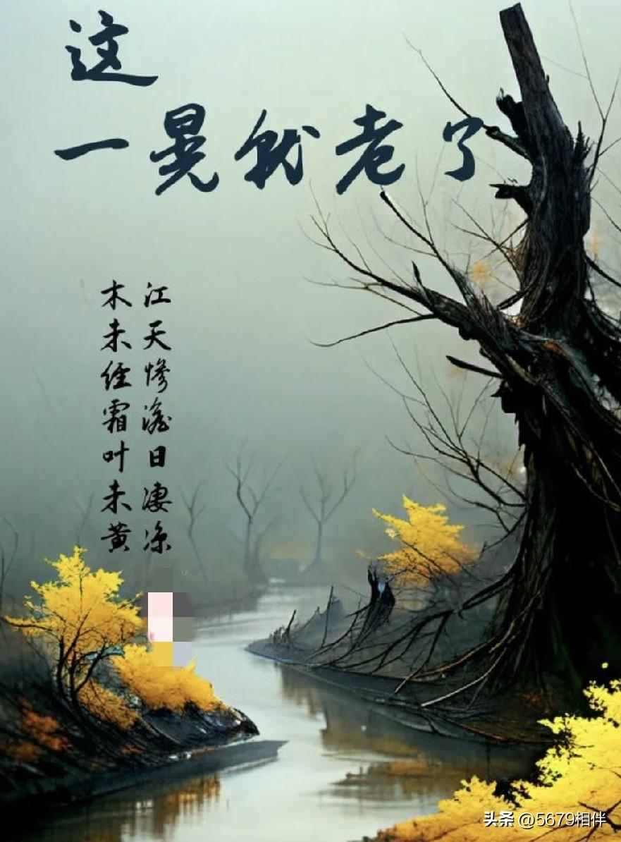 中老年最真实的幸福标准！对照这三条，中一条就有福，全中说明你天生好命！

人活到
