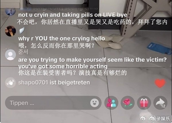 mina直播弹幕mina直播时的弹幕 mina直播弹幕，拒绝网暴，文明上网Min