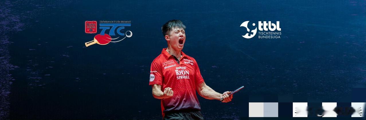 【TTBL】孟繁博专访：冠军触手可及，目标十分明确——我们要捧起这座冠军奖杯。既