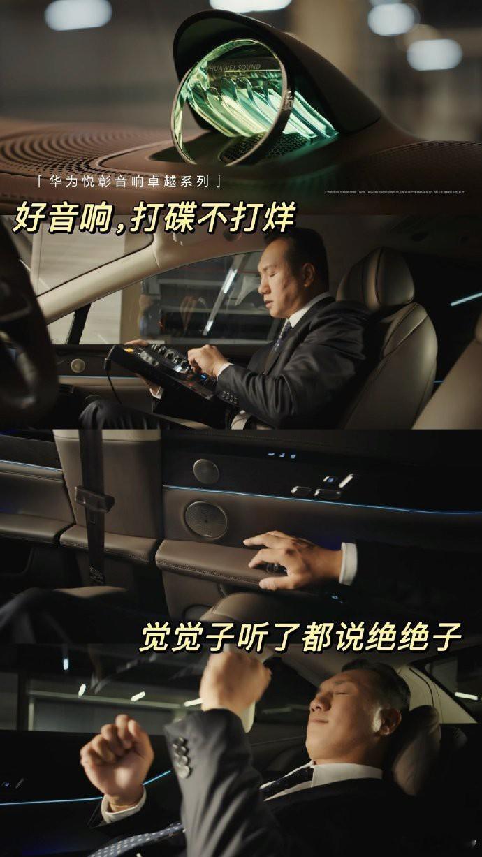 科技领域发起的超话之中，明星聚集的圈子堪称真正的种草典范！继腾哥、汪涵之后，演员