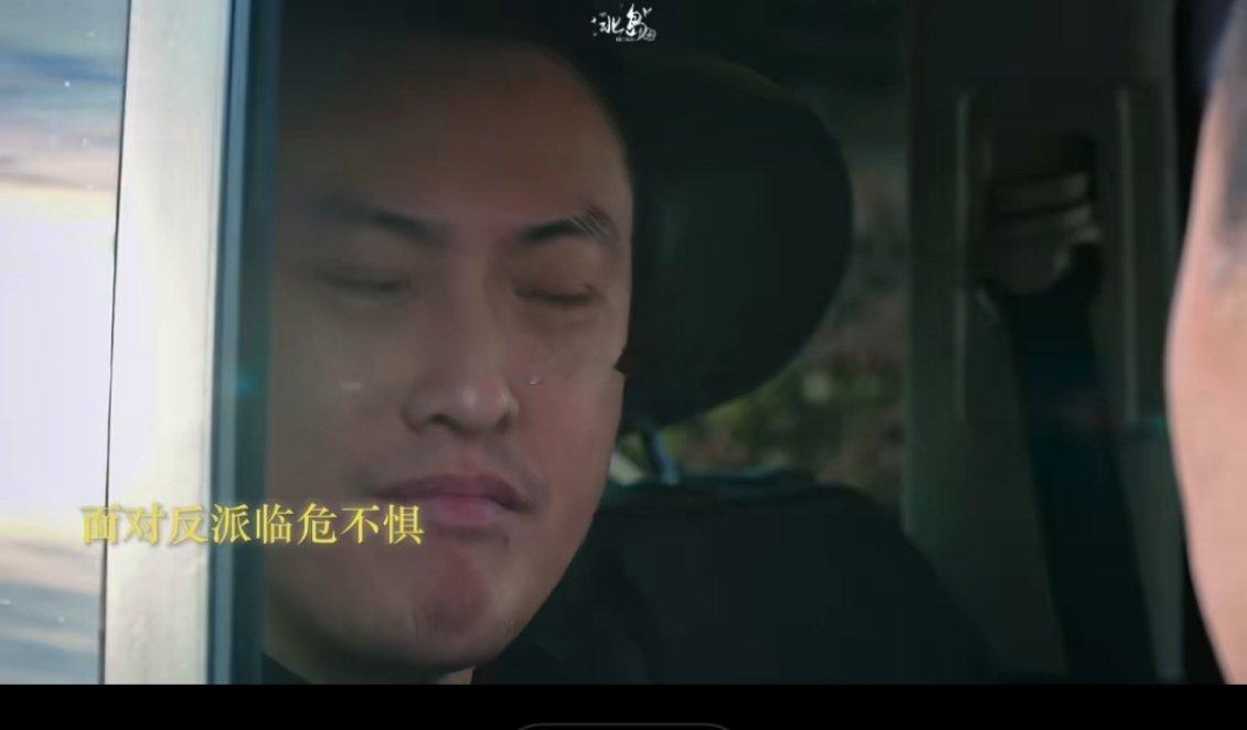 影视剧没一个出租车司机是好惹的   被《罚罪2》的隐藏大佬们狠狠惊艳！张桐饰演的