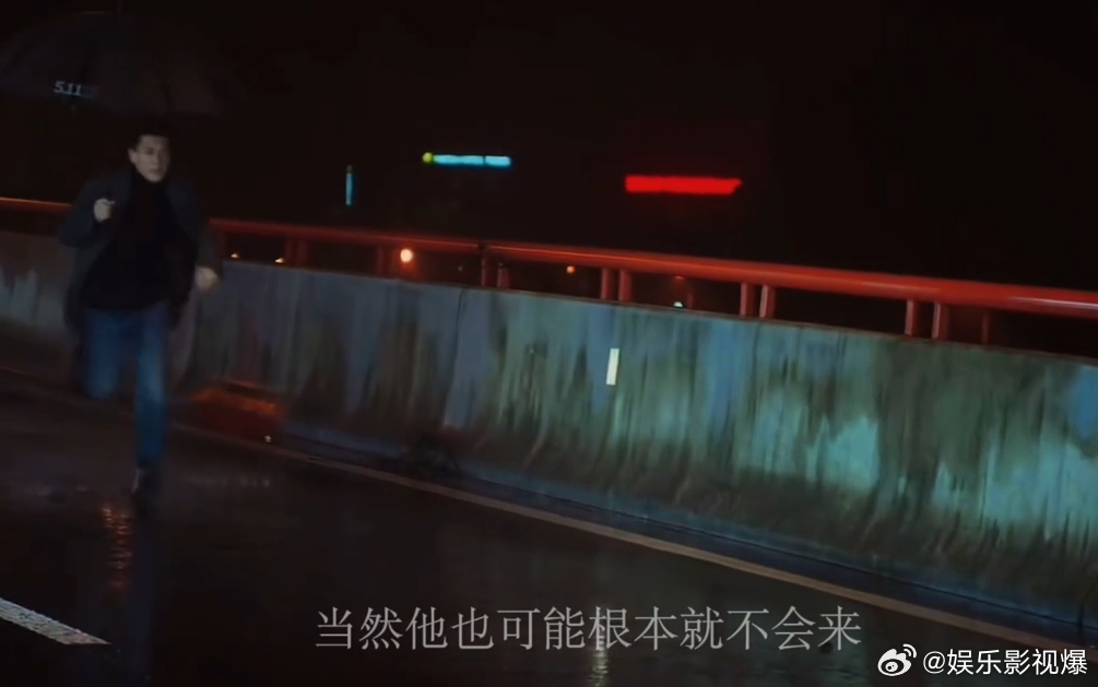 下雨都在等贺涵来接白海豚制造出超大雨量，现实迎来贺涵送伞既视感的雨夜🌧️大雨阻