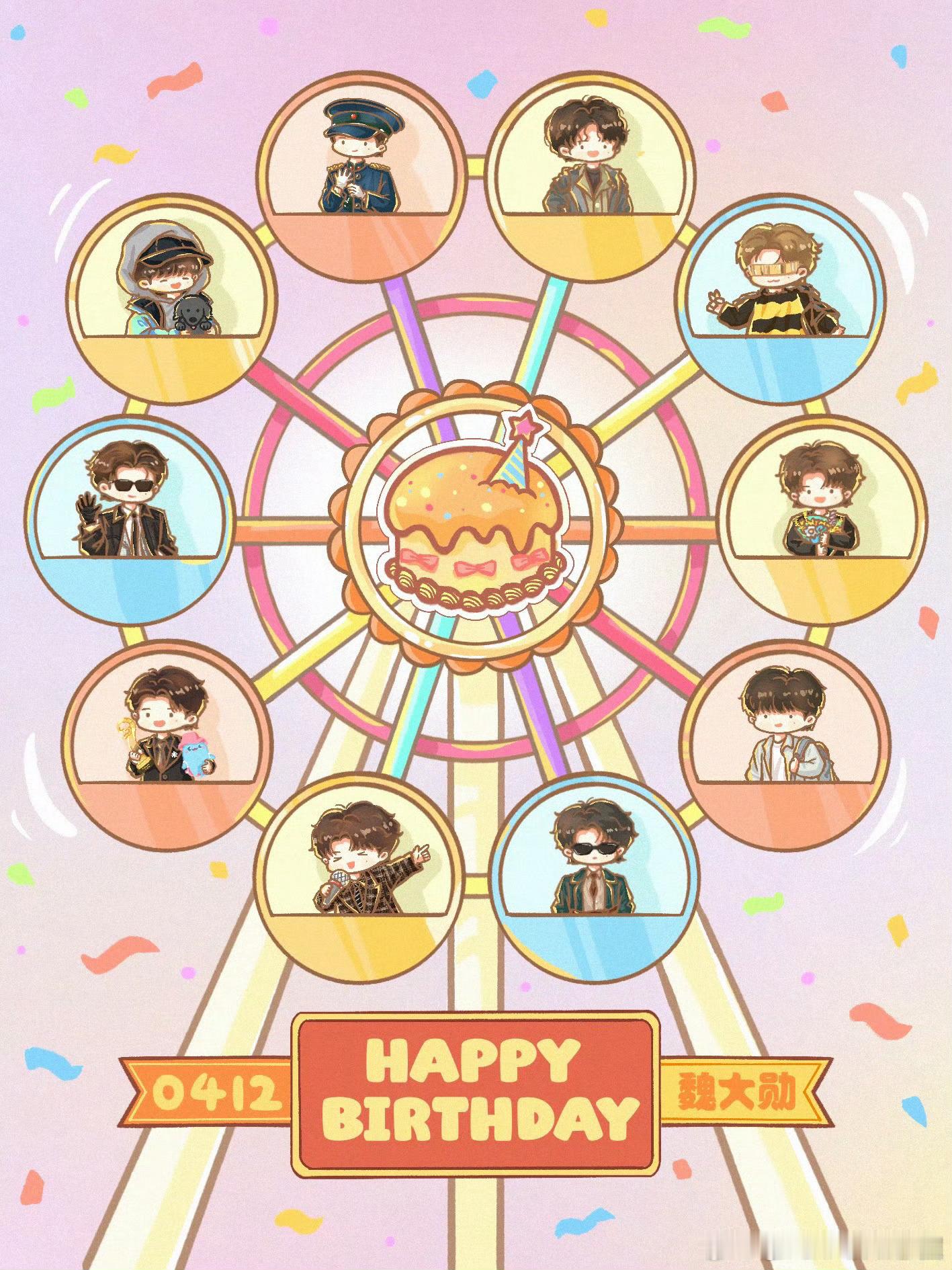 魏大勋0412生日快乐大勋生日快乐！新剧一切顺利，燥侯新角色楚天秋呀！也期待无可