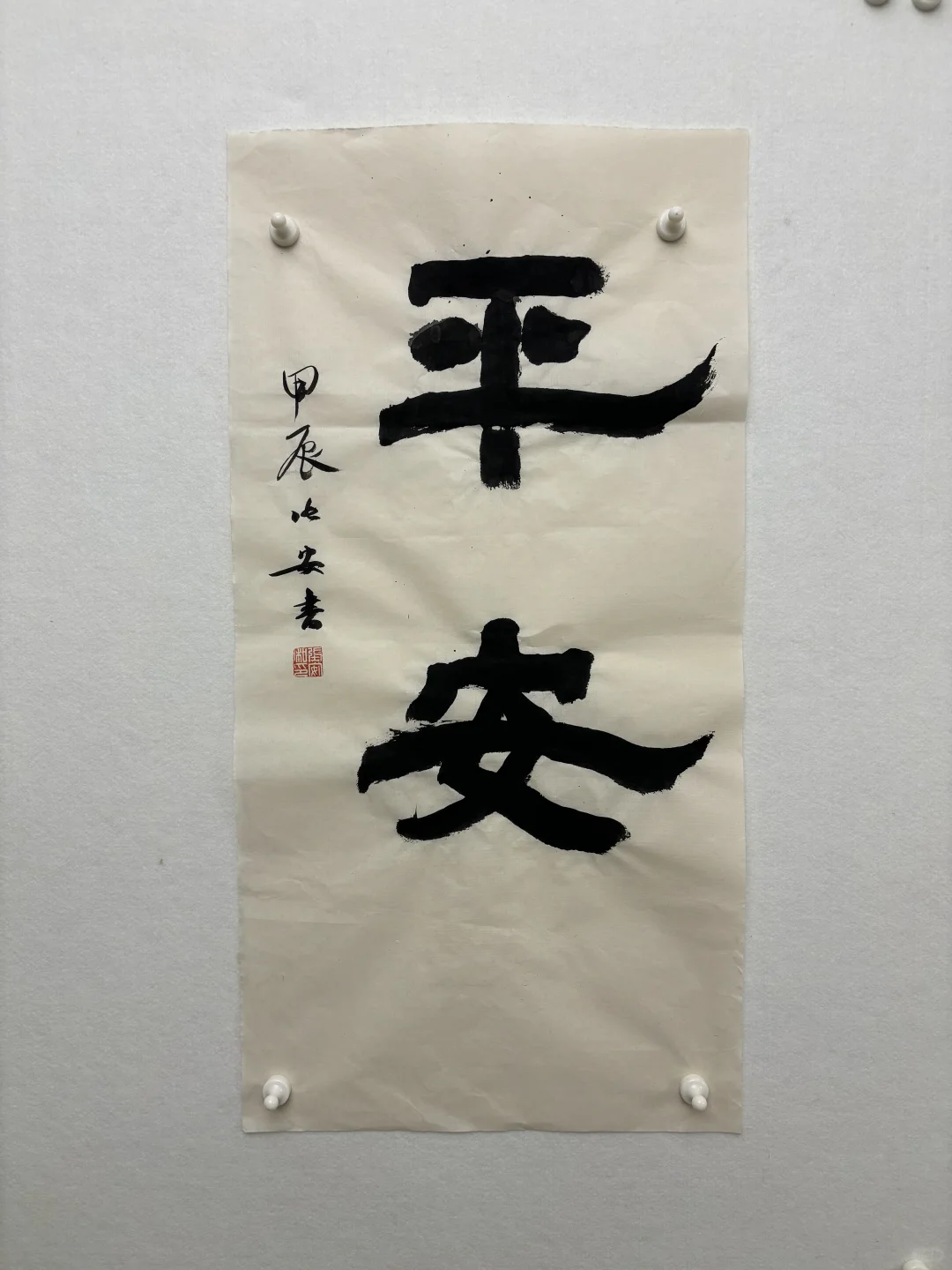 结课小品