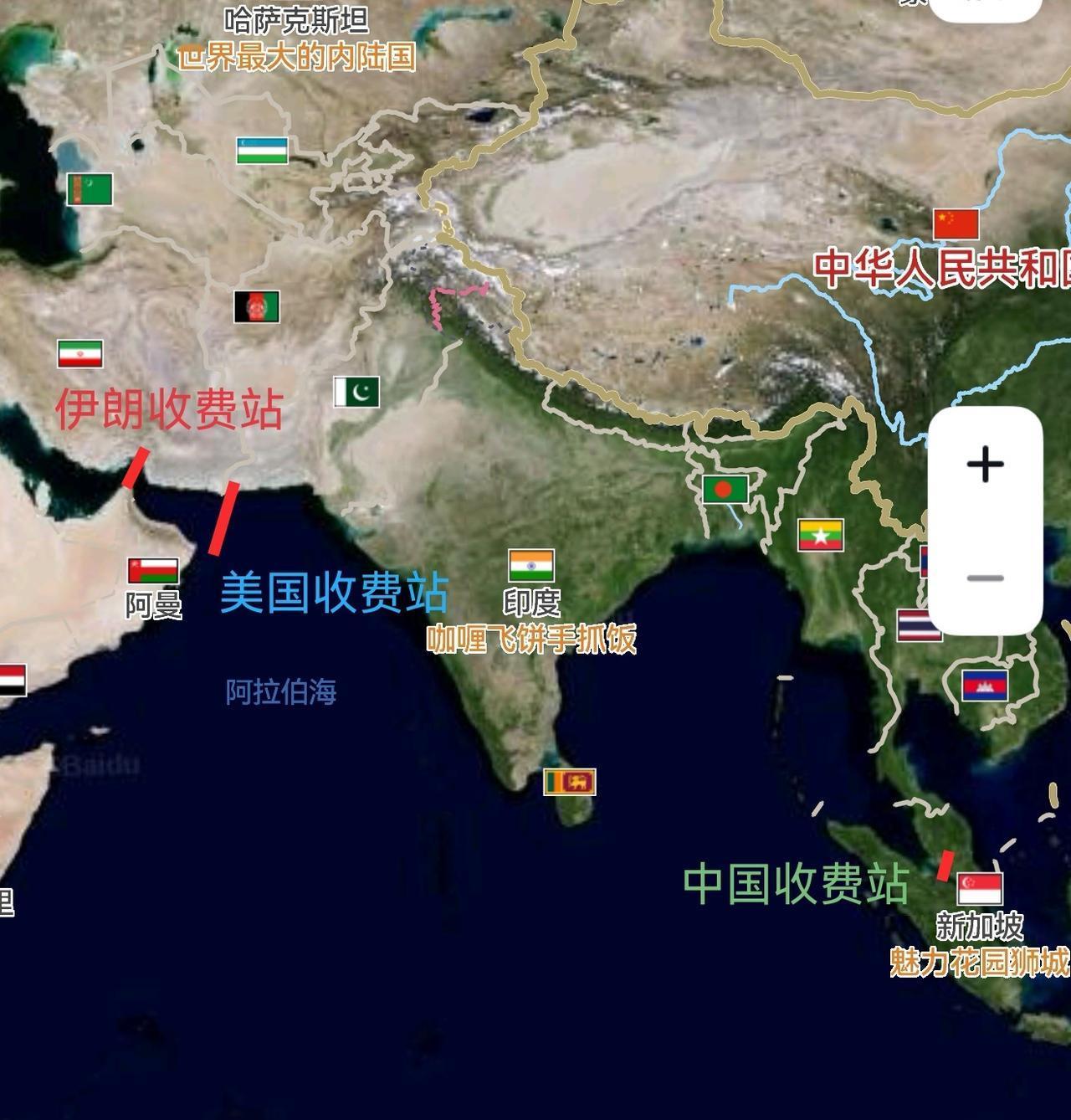 你有收费站，我有收费站，大家都有站，协议不封站[吐舌]