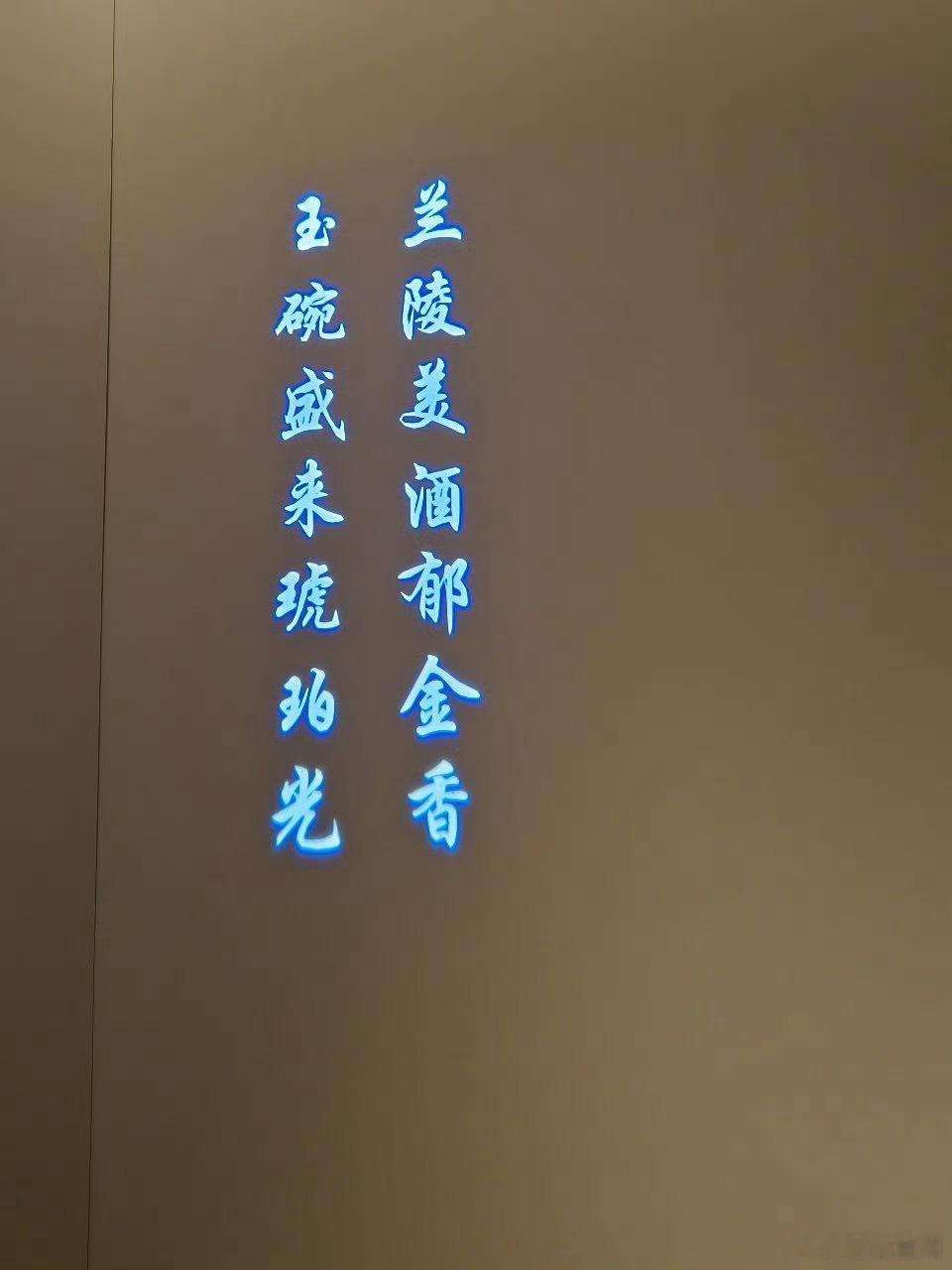 玺悦家宴星级体验舒适之选兰州玺悦家宴手抓嘎嘎香 在兰州高新区省电视台斜对面，玺悦