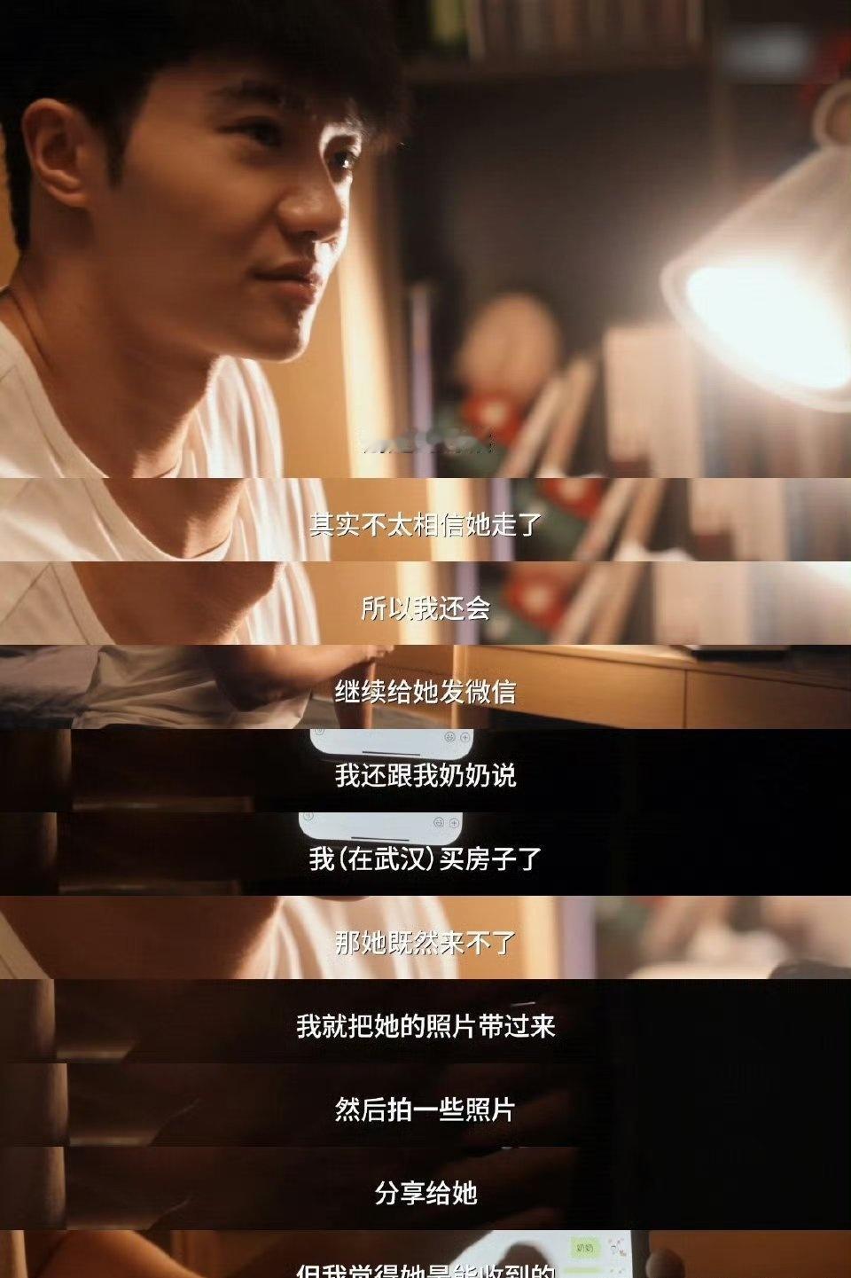 每一条信息都是柯铭对奶奶的心意，他用这种方式留住和奶奶的回忆，也让自己在成长的路