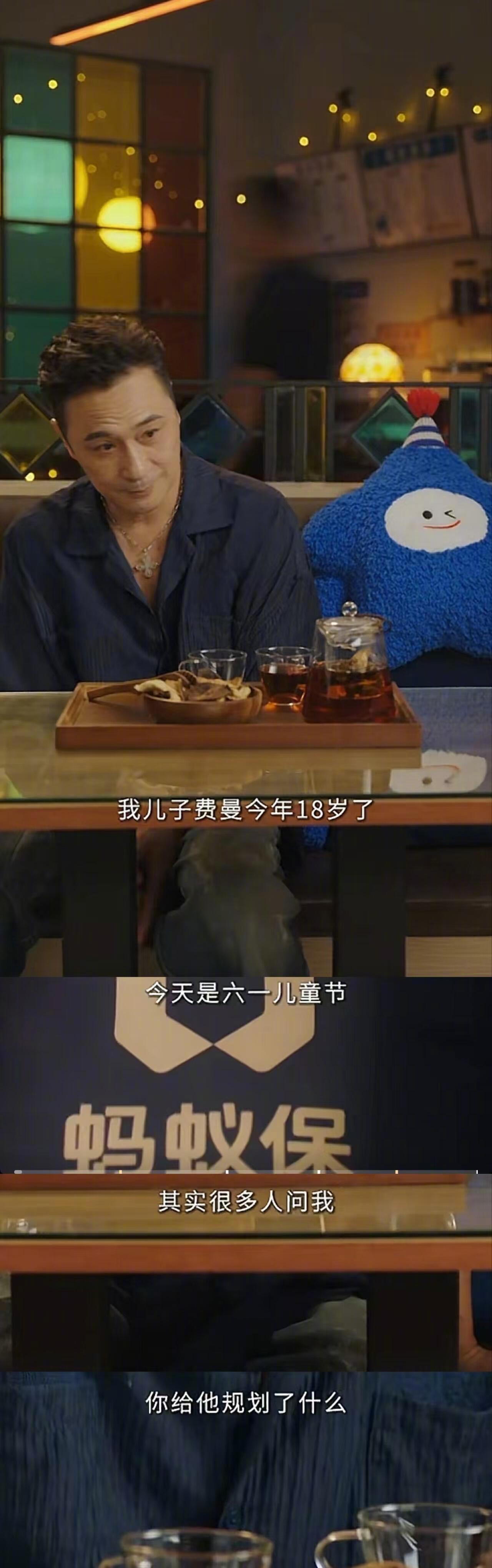 嘴上不管，暗中兜底，这就是吴镇宇的父爱