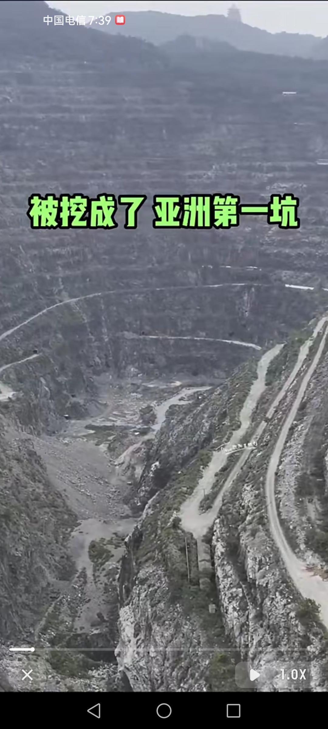 被挖成亚洲第一坑，这规模太震撼了！东西长2200米，最大落差444米，有5个足球