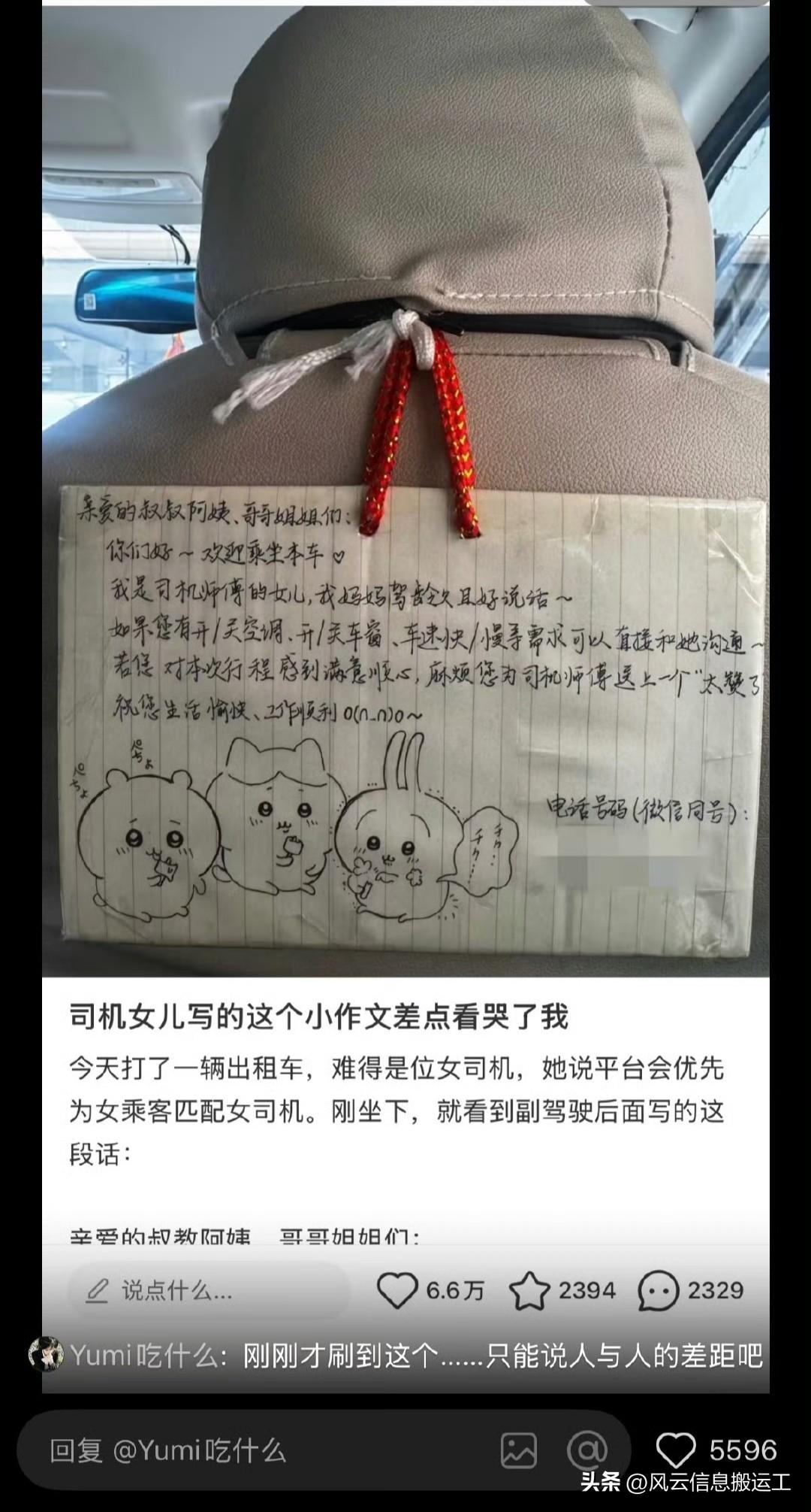 语言的艺术，图一看了让人很舒服很柔和，图二语言虽然很贫幽默但是……图三感觉会很紧