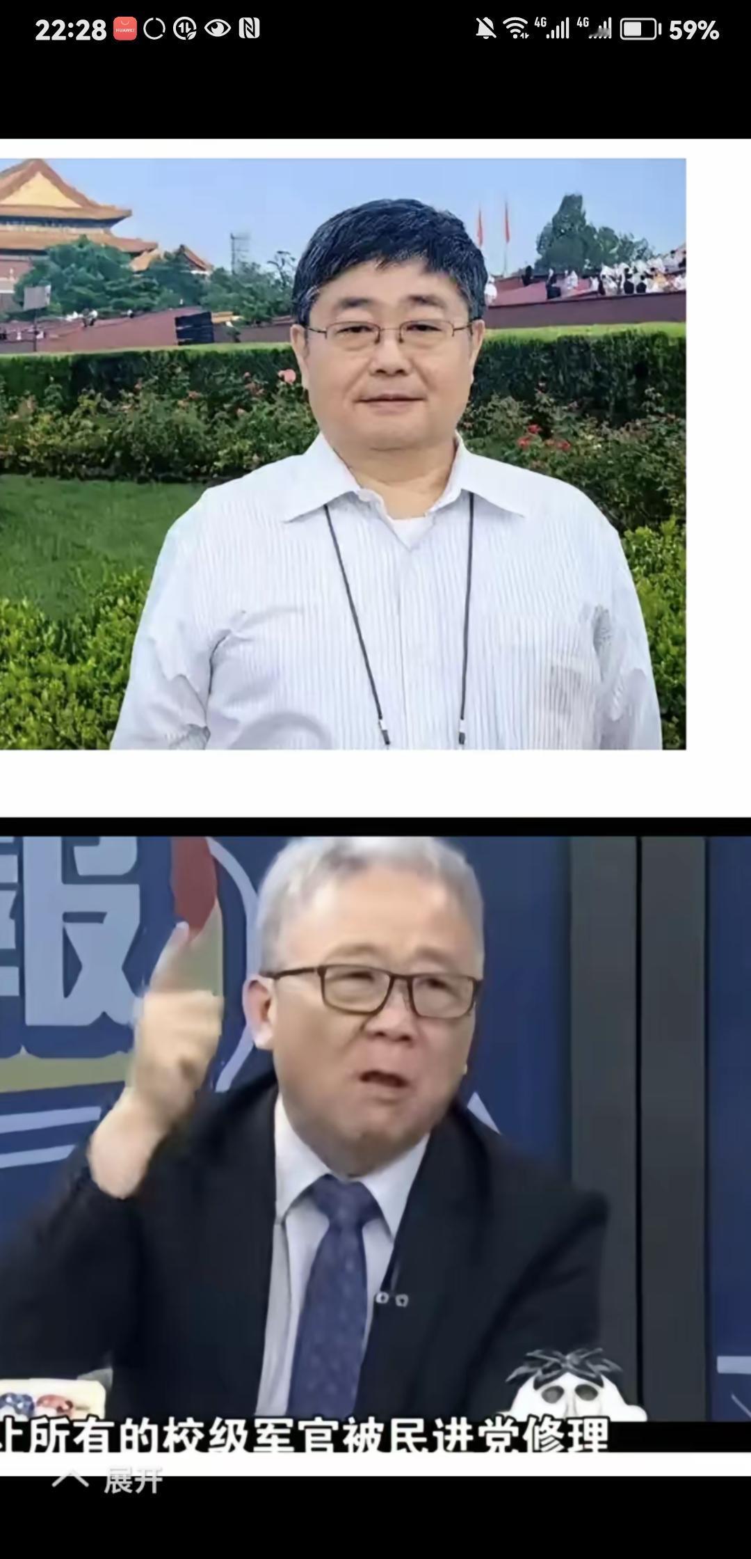 私信粟正杰：此处没有爷，称爷没好处，处处没有爷，马路也无助！