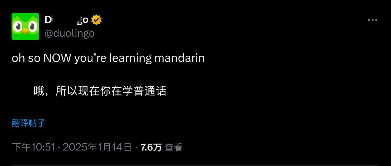 🔻网友分享：全世界都在学中国话。 