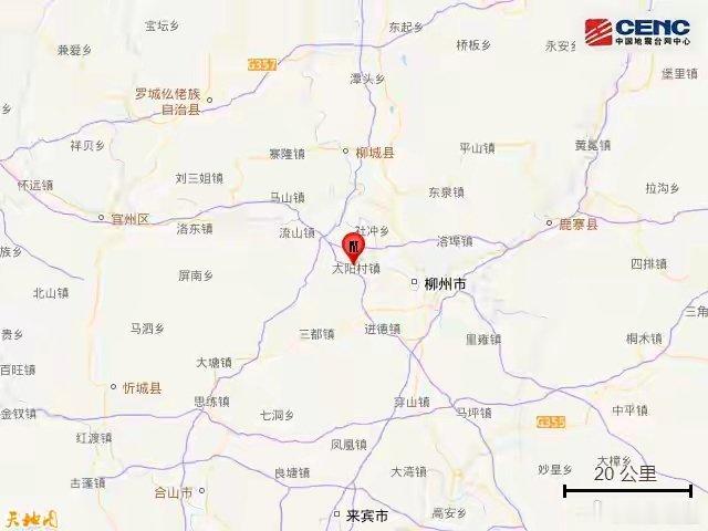 据中国地震台网正式测定，5月18日21时44分在广西柳州市柳南区发生5.2级地震